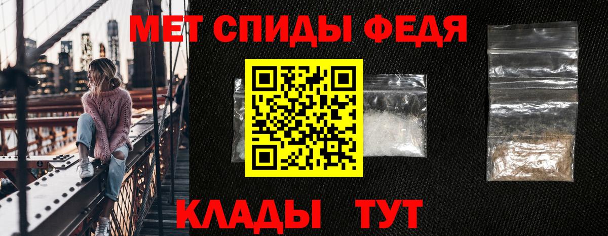 АМФ Розовый  Амфетамин  Подольск  Вход с VPN 