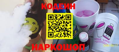 прущие грибы Пенза