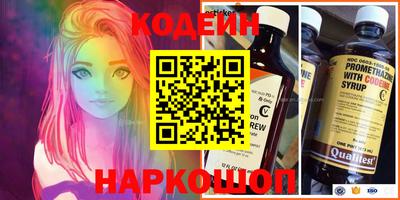 прущие грибы Пенза