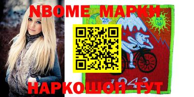 амфетамин Партизанск
