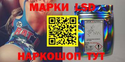 амфетамин Партизанск
