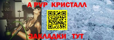 дживик Первоуральск