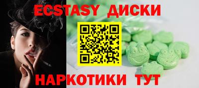 прущие грибы Пенза