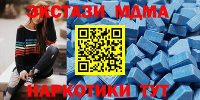прущие грибы Пенза