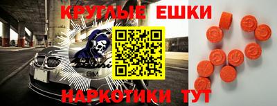 прущие грибы Пенза