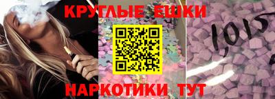 прущие грибы Пенза