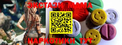 прущие грибы Пенза