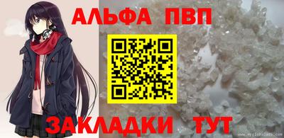 прущие грибы Пенза