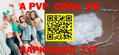 амфетамин Партизанск
