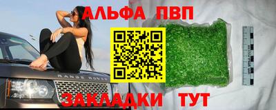 амфетамин Партизанск