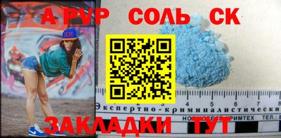 прущая мука Пугачёв