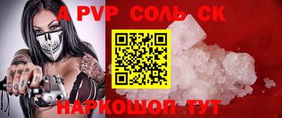 амфетамин Партизанск