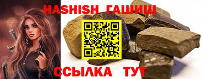 амфетамин Партизанск