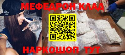 дживик Первоуральск