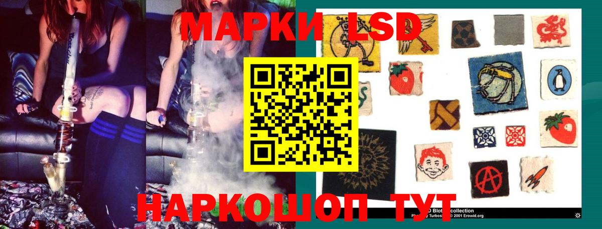 Лсд 25 экстази ecstasy  Лсд 25 экстази ecstasy  блэк спрут рабочий сайт  Подольск  Вход с VPN 