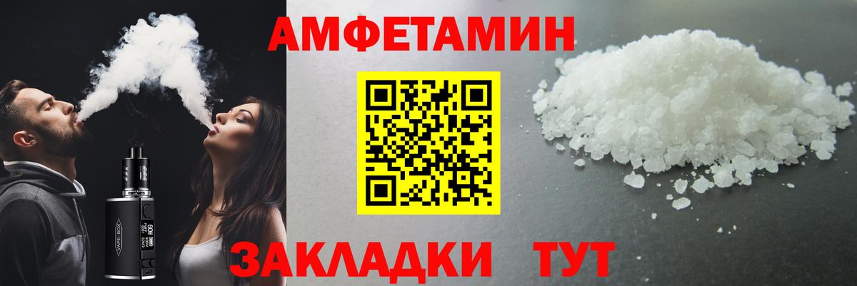Подольск  МЕТАМФЕТАМИН  Вход с VPN  МЕТАМФЕТАМИН Декстрометамфетамин 99.9%  МЕТАМФЕТАМИН Декстрометамфетамин 99.9% 