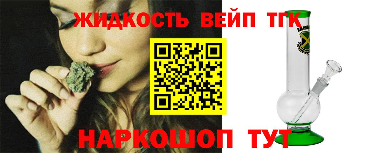 Дистиллят ТГК THC oil  Вход с VPN  Подольск  Дистиллят ТГК Wax 