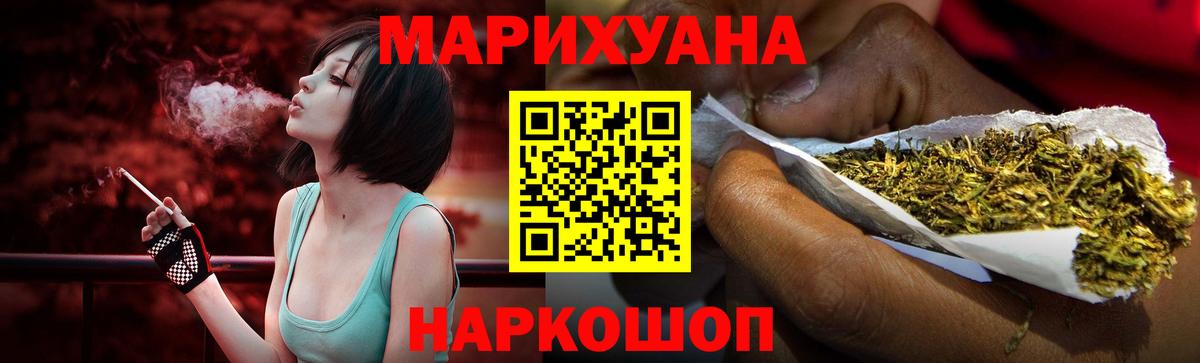 Марихуана ГИДРОПОН  Шишки марихуана план  Вход с VPN  Подольск  Конопля ГИДРОПОН 