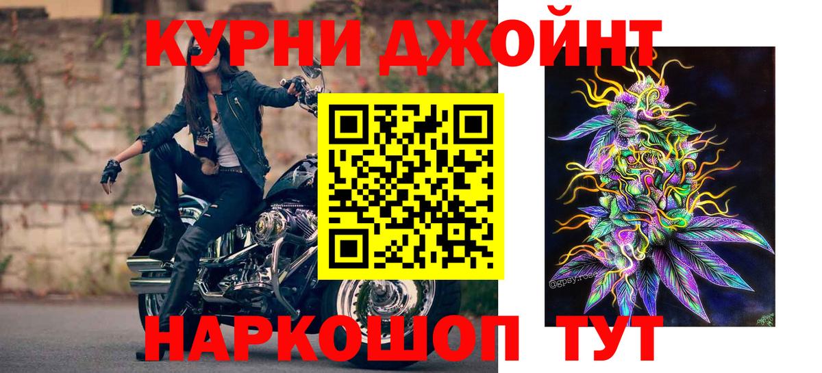 Марихуана тримм Подольск